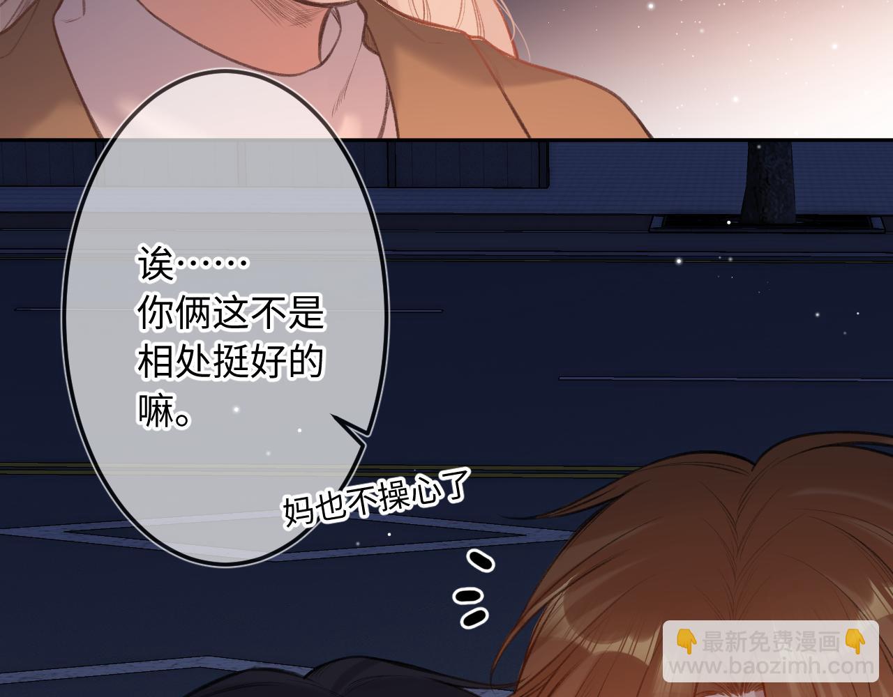 第8话   自责34