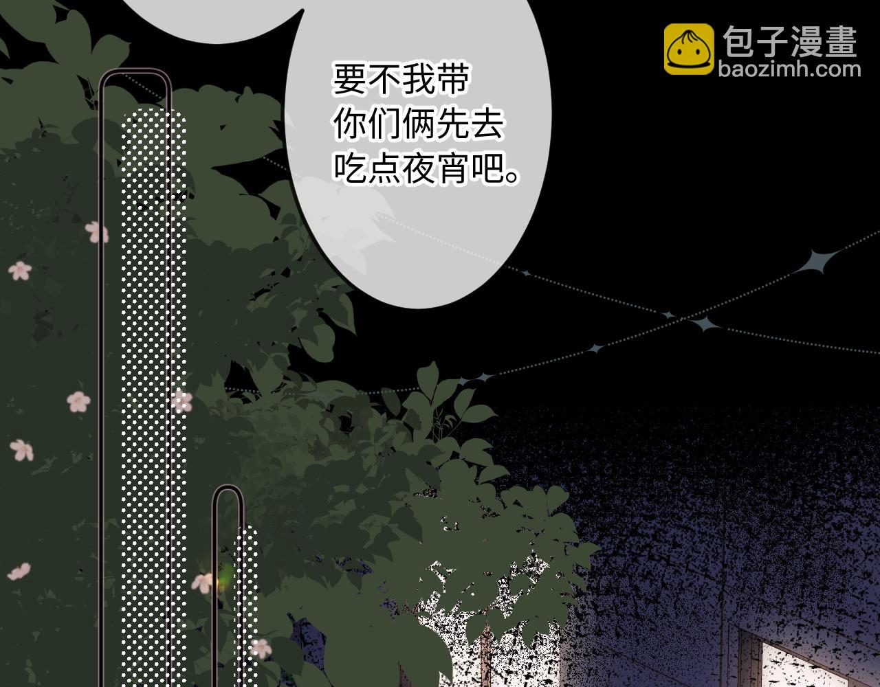 第8话   自责39