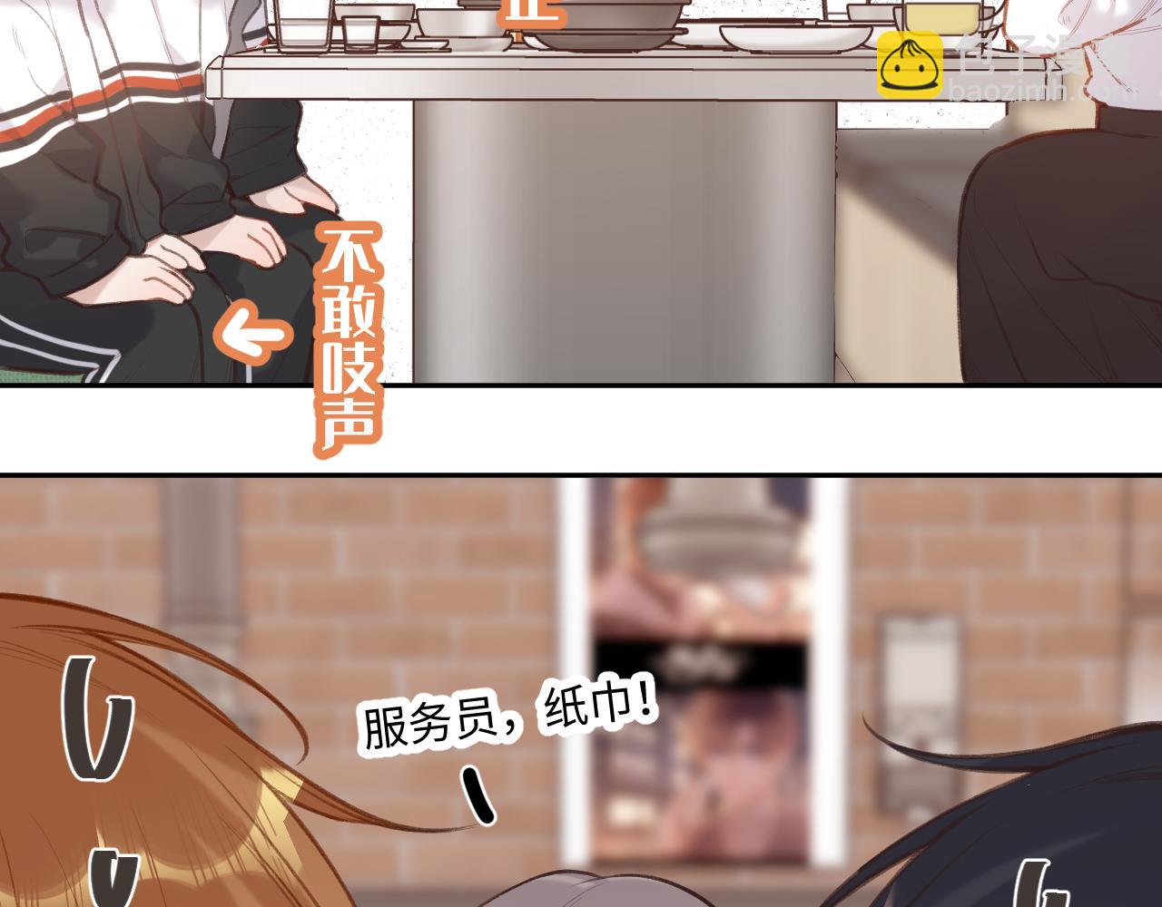 第8话   自责43