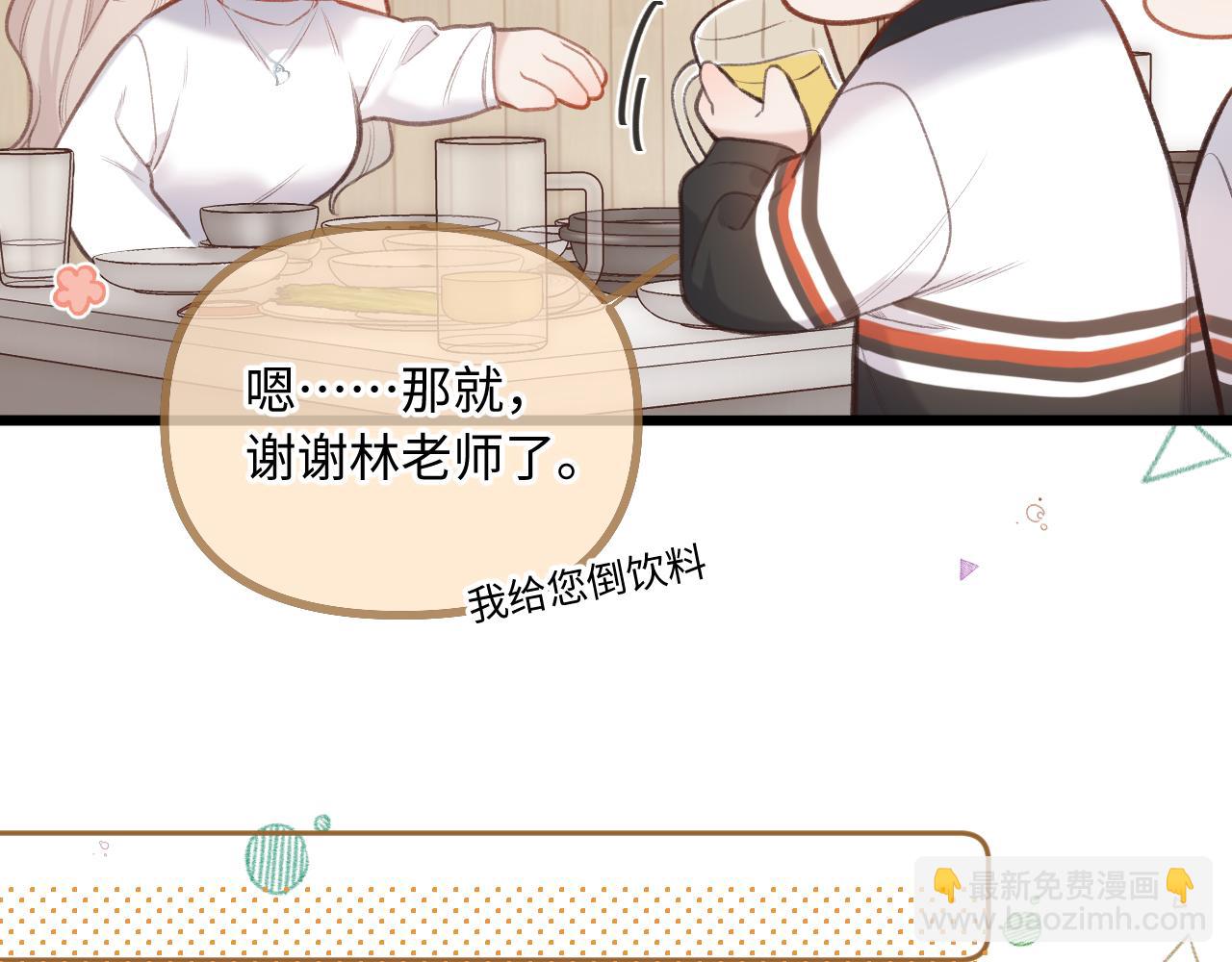第8话   自责47