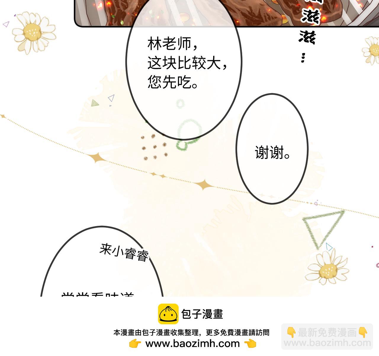 第8话   自责49