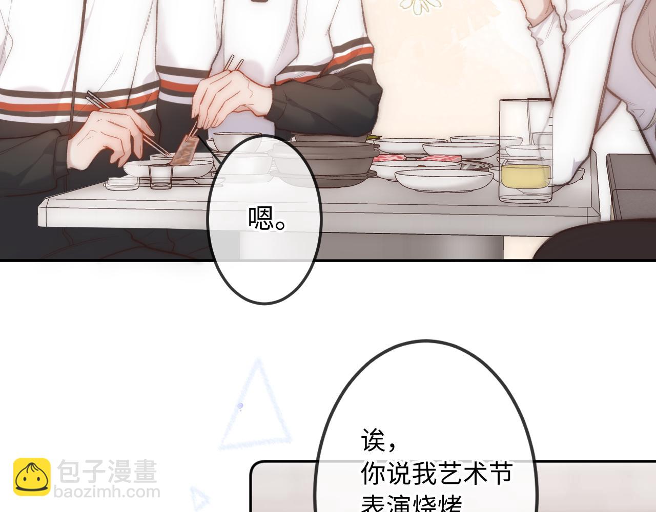 第8话   自责55