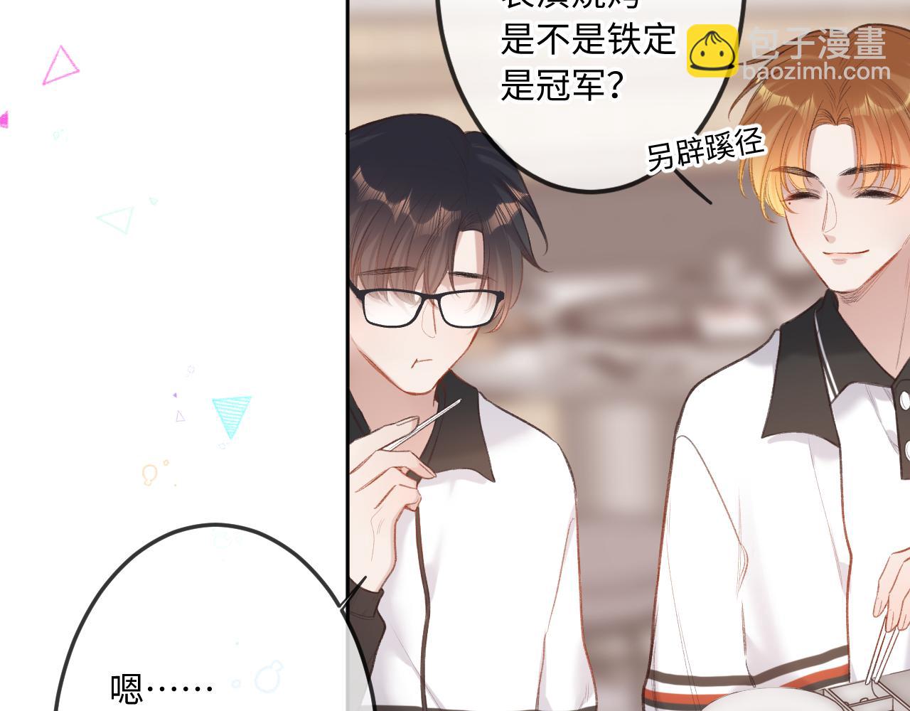 第8话   自责56