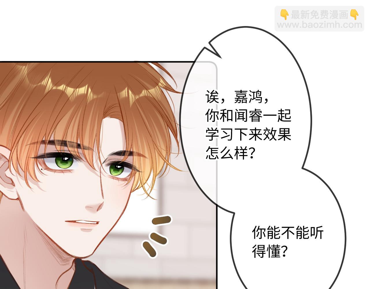 第8话   自责60