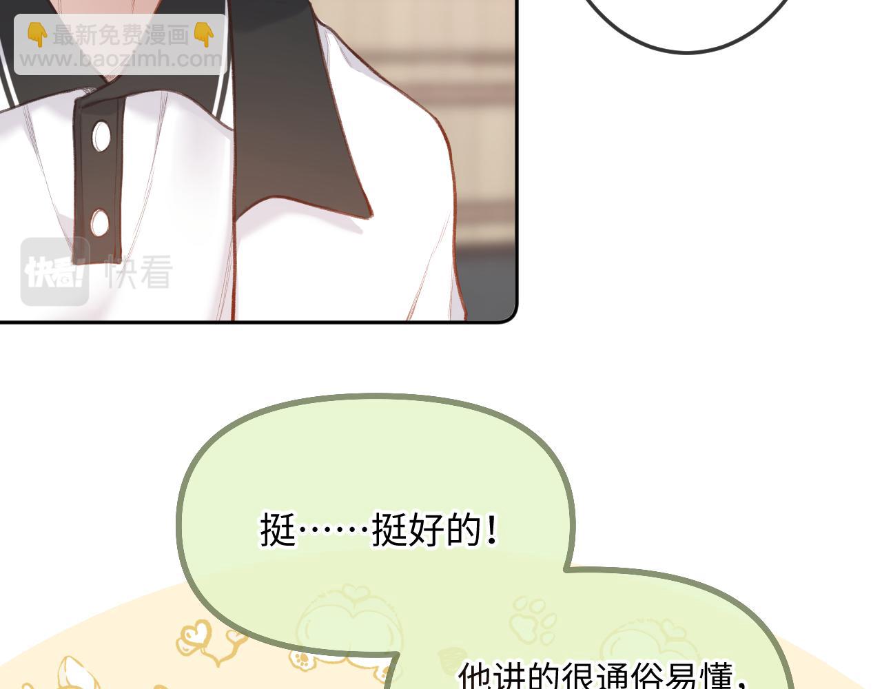 第8话   自责61