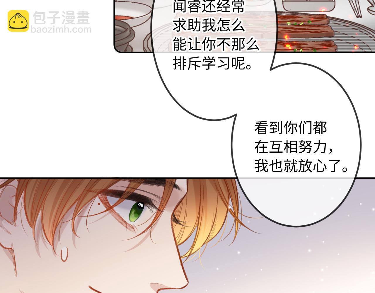 第8话   自责65