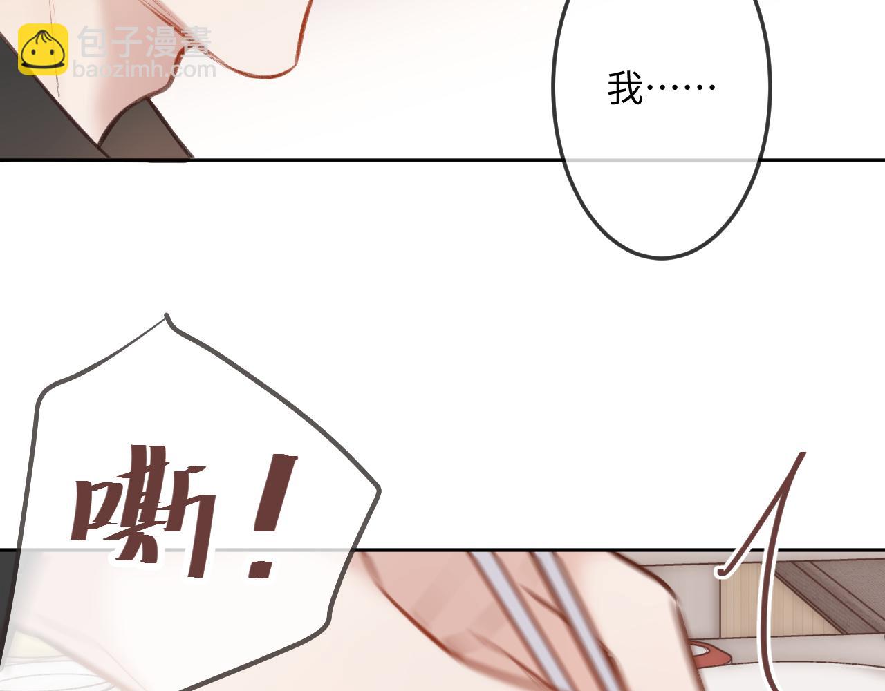 第8话   自责67