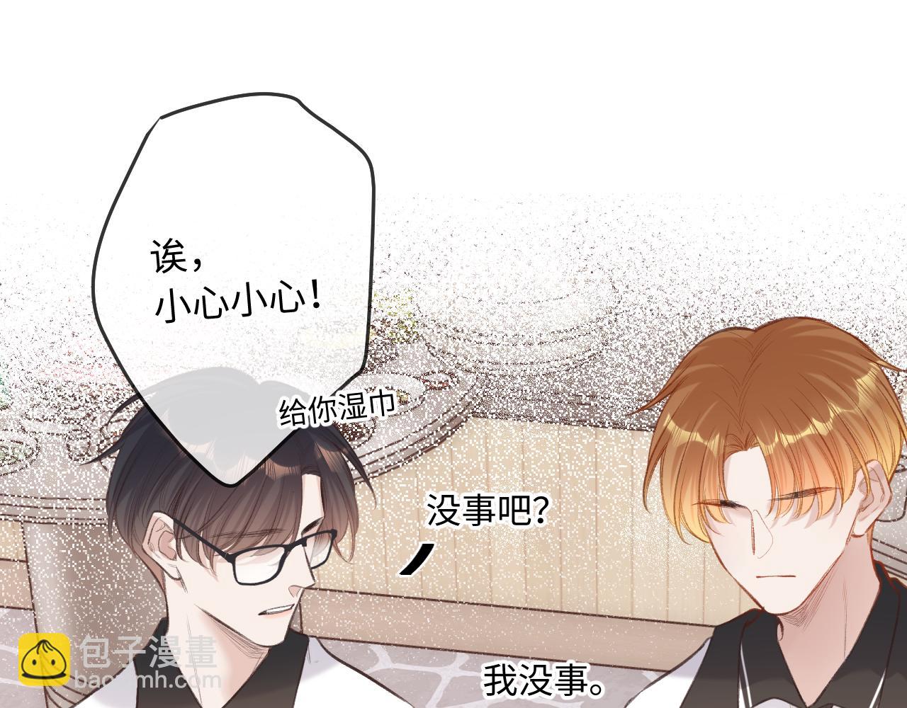 第8话   自责69