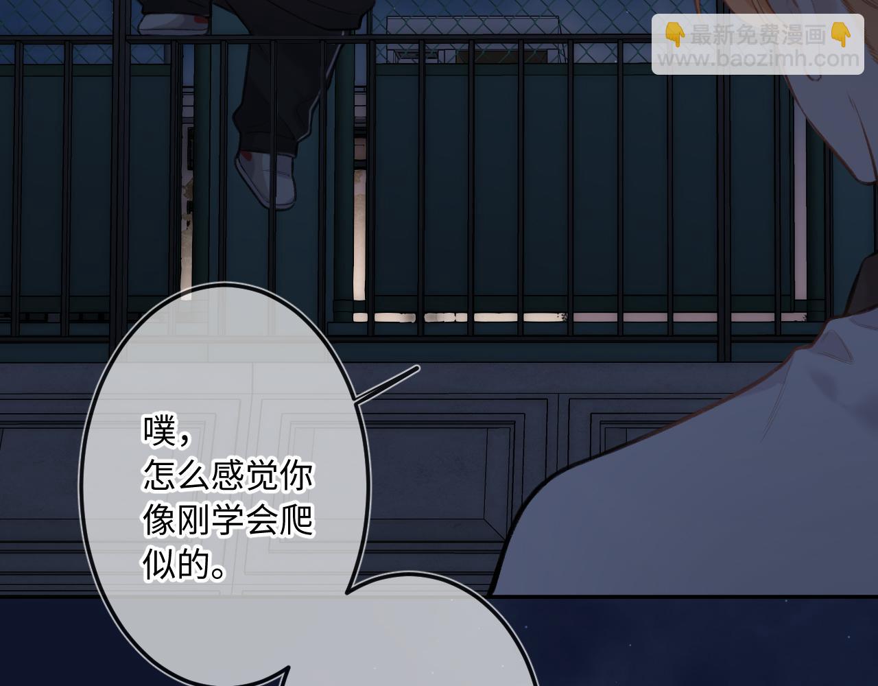 第8话   自责7