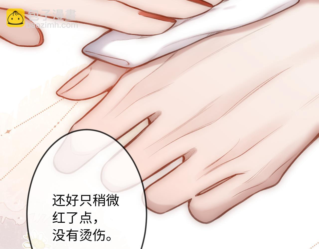 第8话   自责72