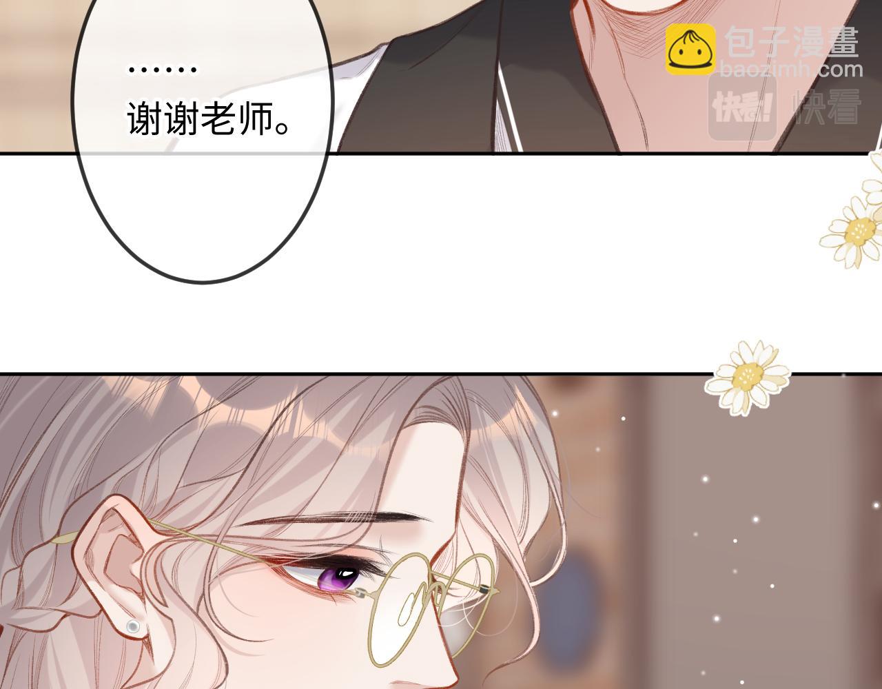 第8话   自责74