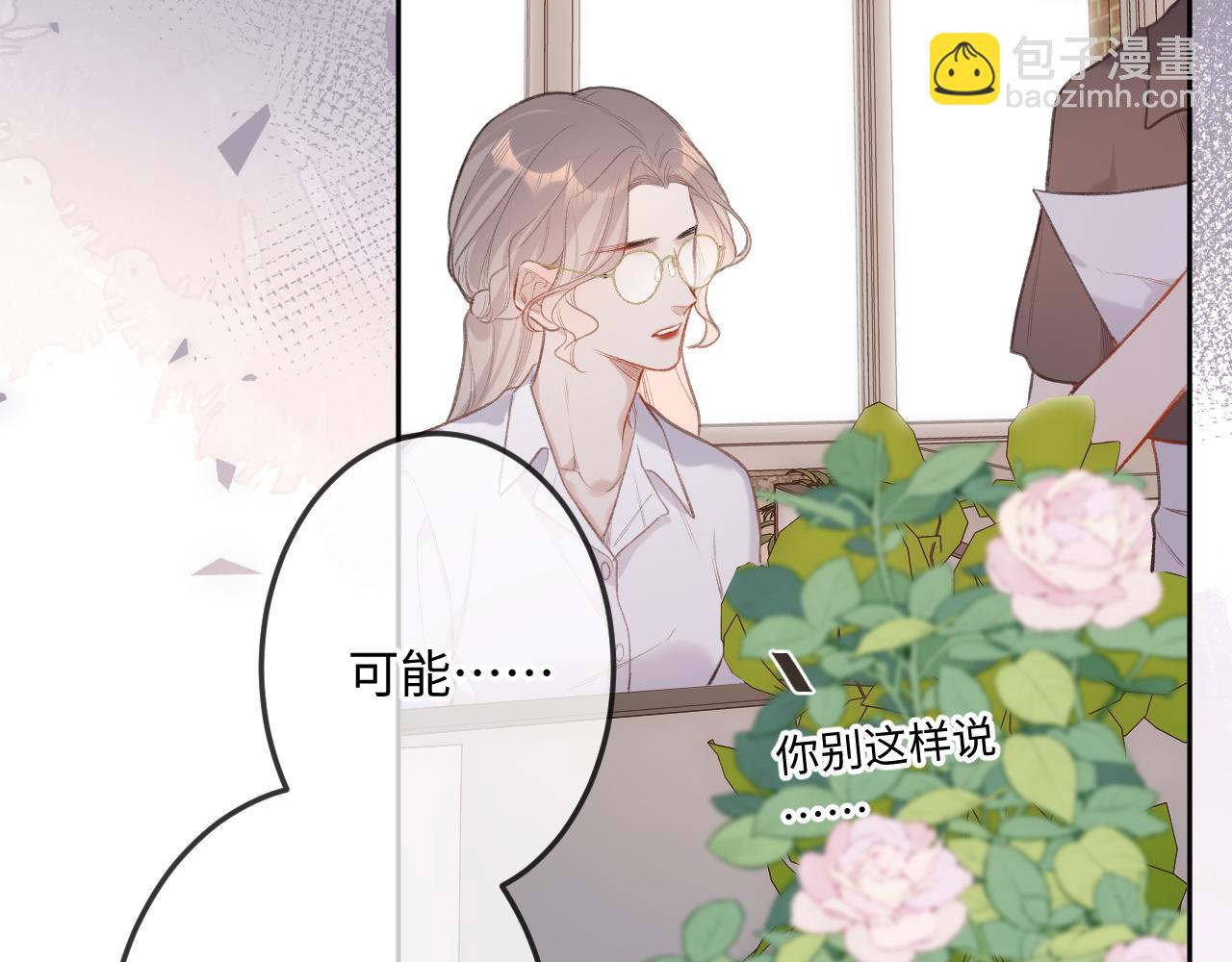 第8话   自责76