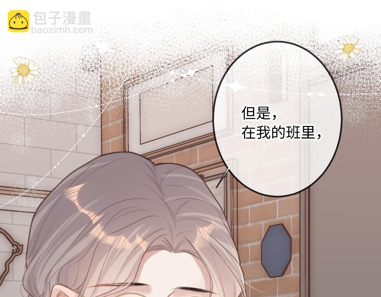 第8话   自责78