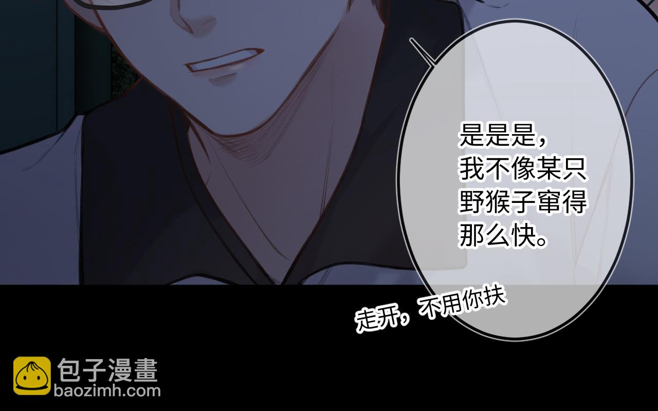 第8话   自责9