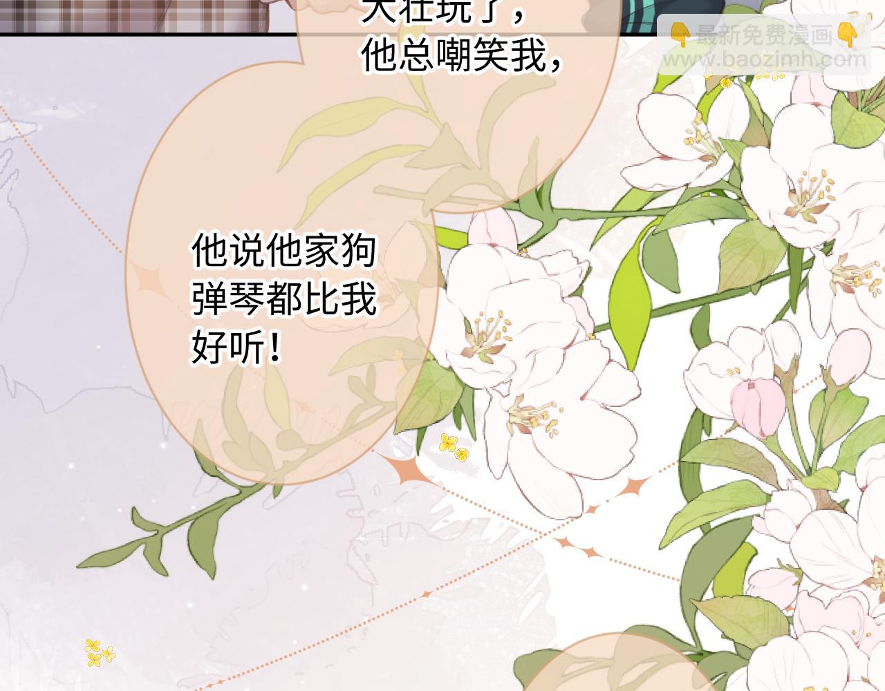 第8话   自责92