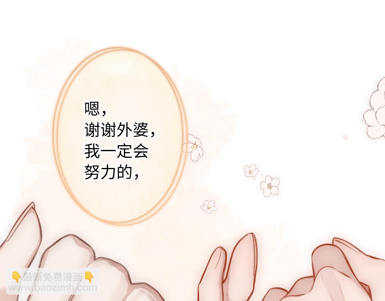 第8话   自责97