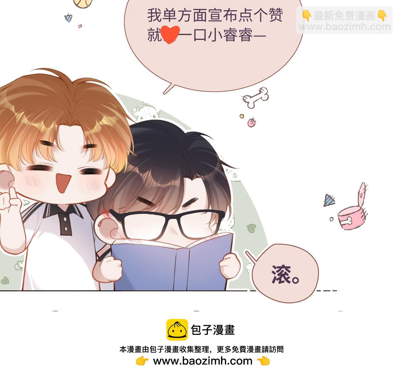 第16话 想和你一起107