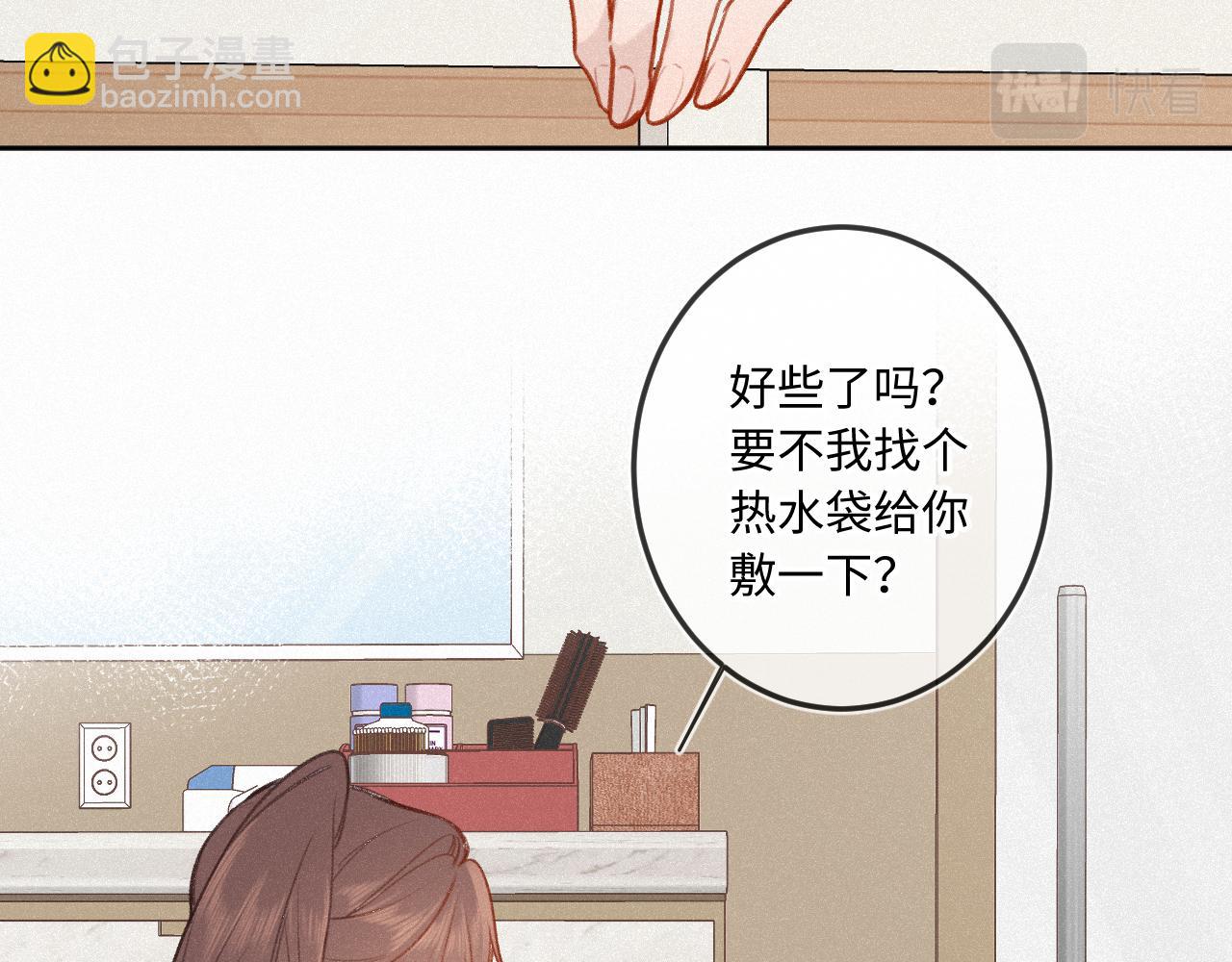 第16话 想和你一起21