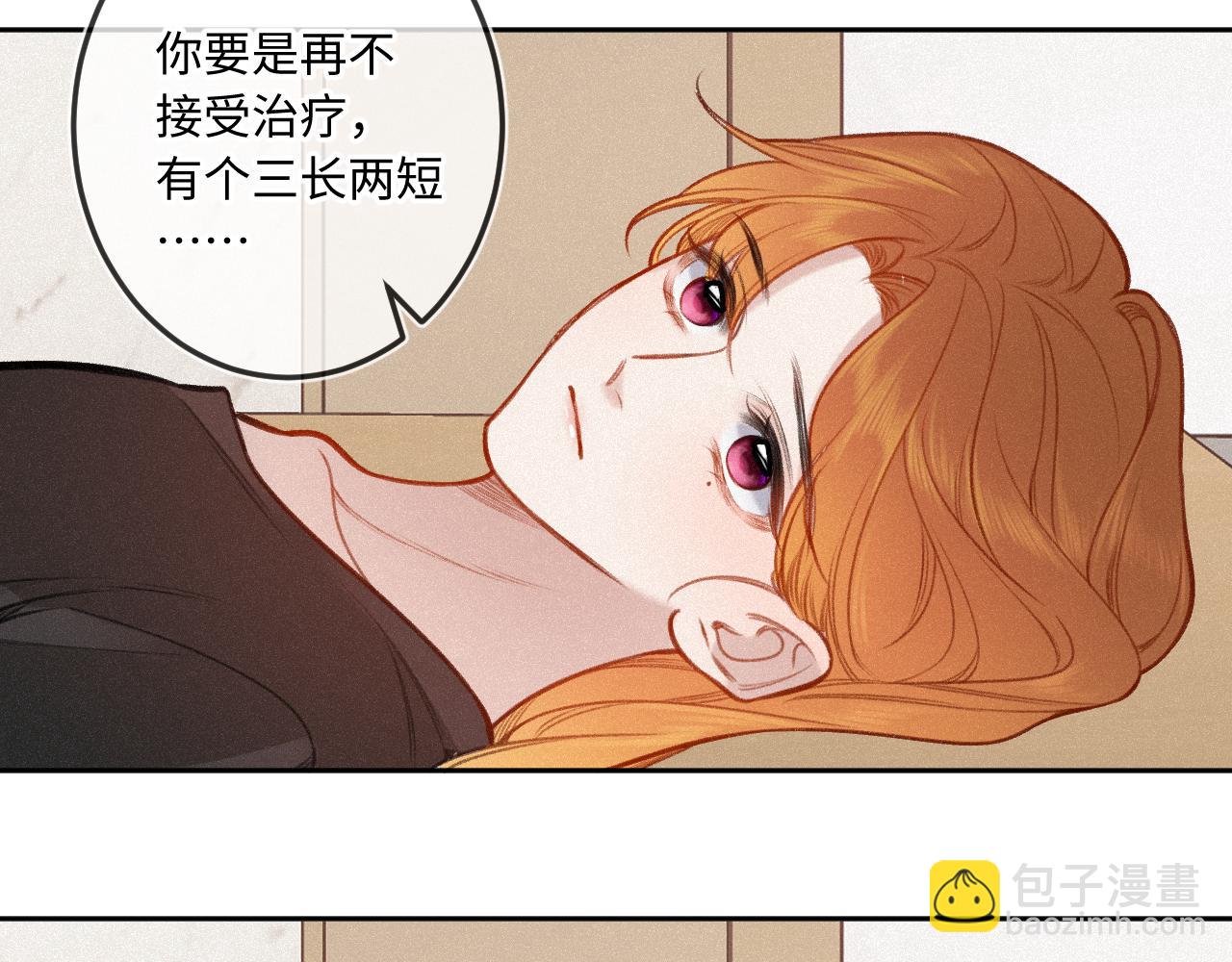 第16话 想和你一起25