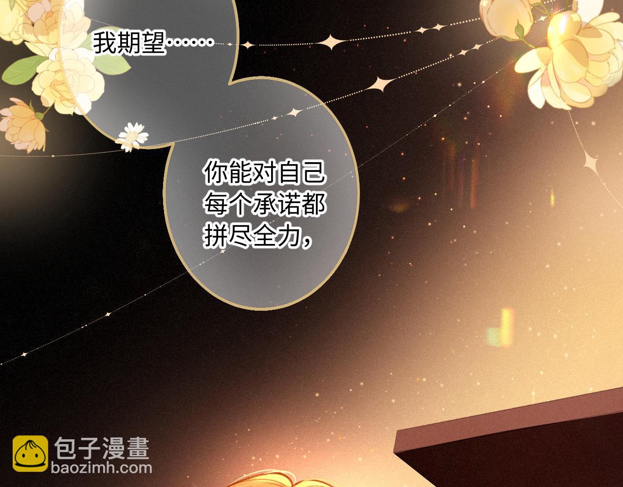 第16话 想和你一起84