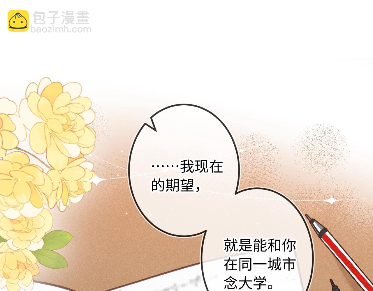 第16话 想和你一起92