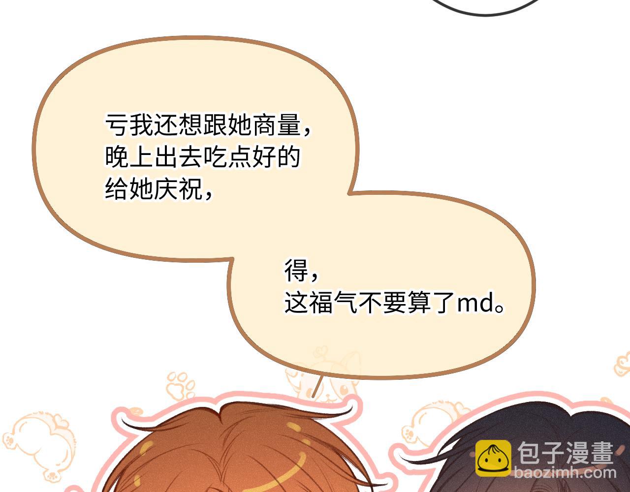 第17话（下） 都怪我14