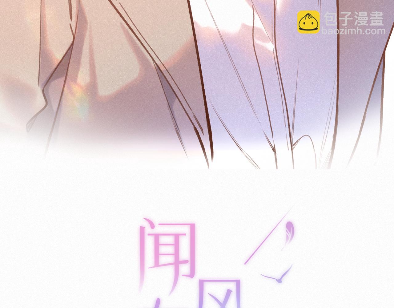 第17话（下） 都怪我2