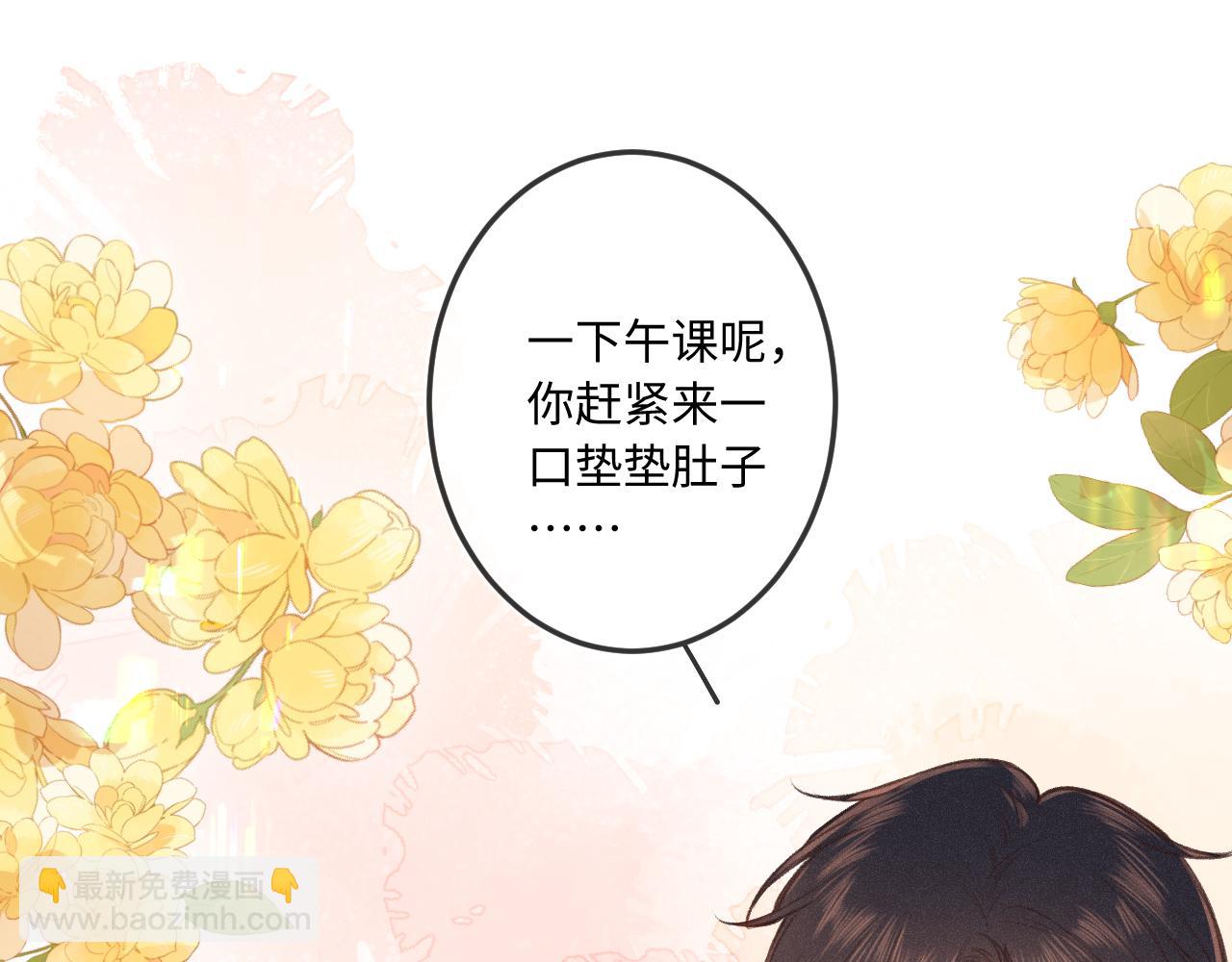 第17话（下） 都怪我20