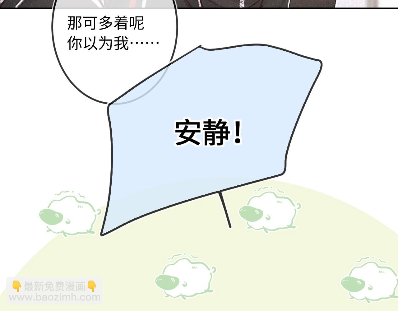 第17话（下） 都怪我31