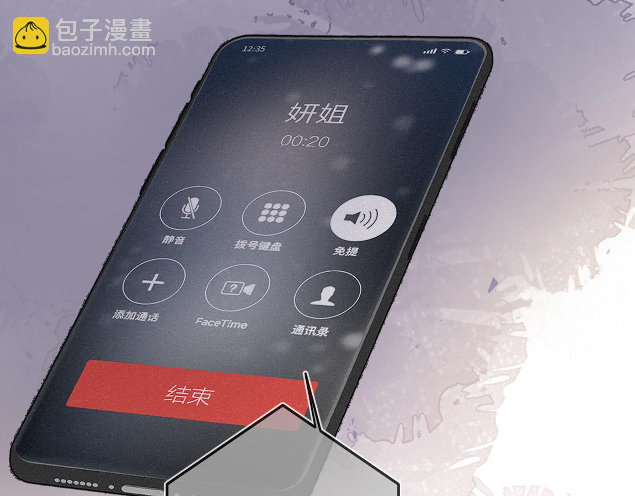 第17话（下） 都怪我33