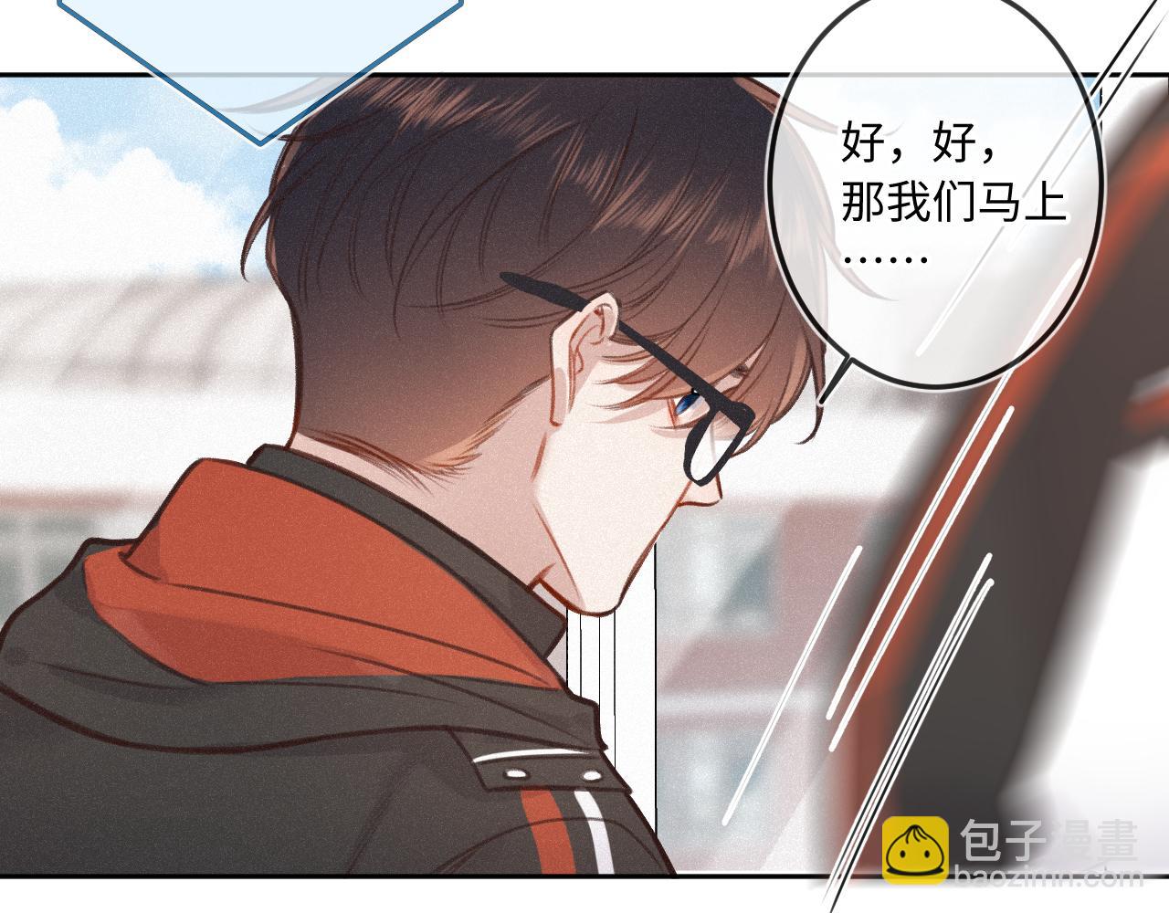 第17话（下） 都怪我38