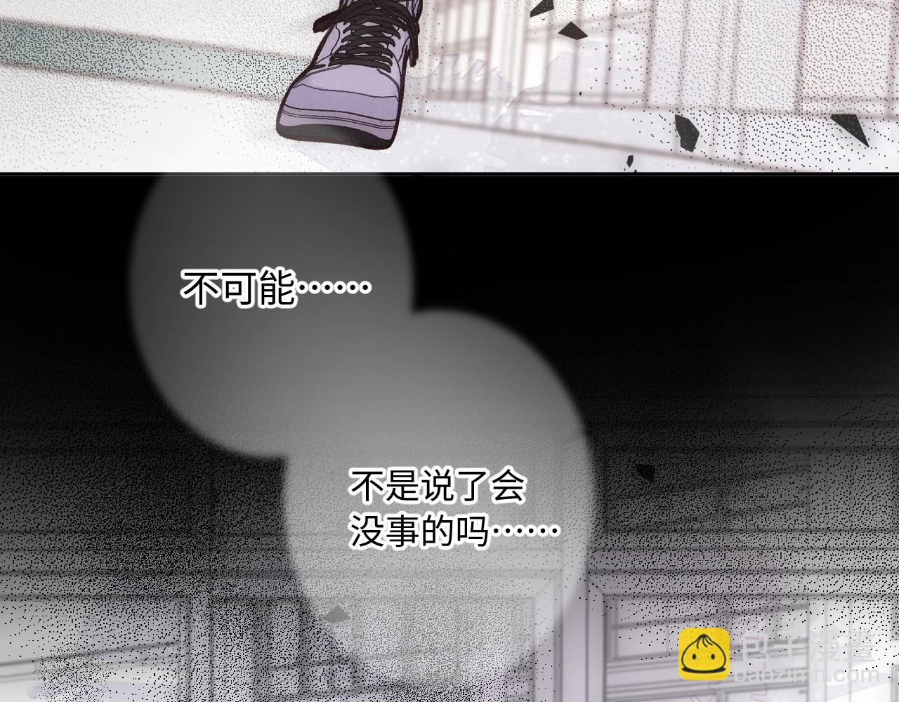 第17话（下） 都怪我41