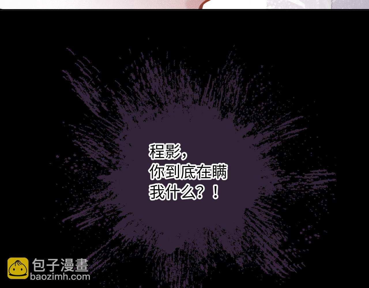 第17话（下） 都怪我44