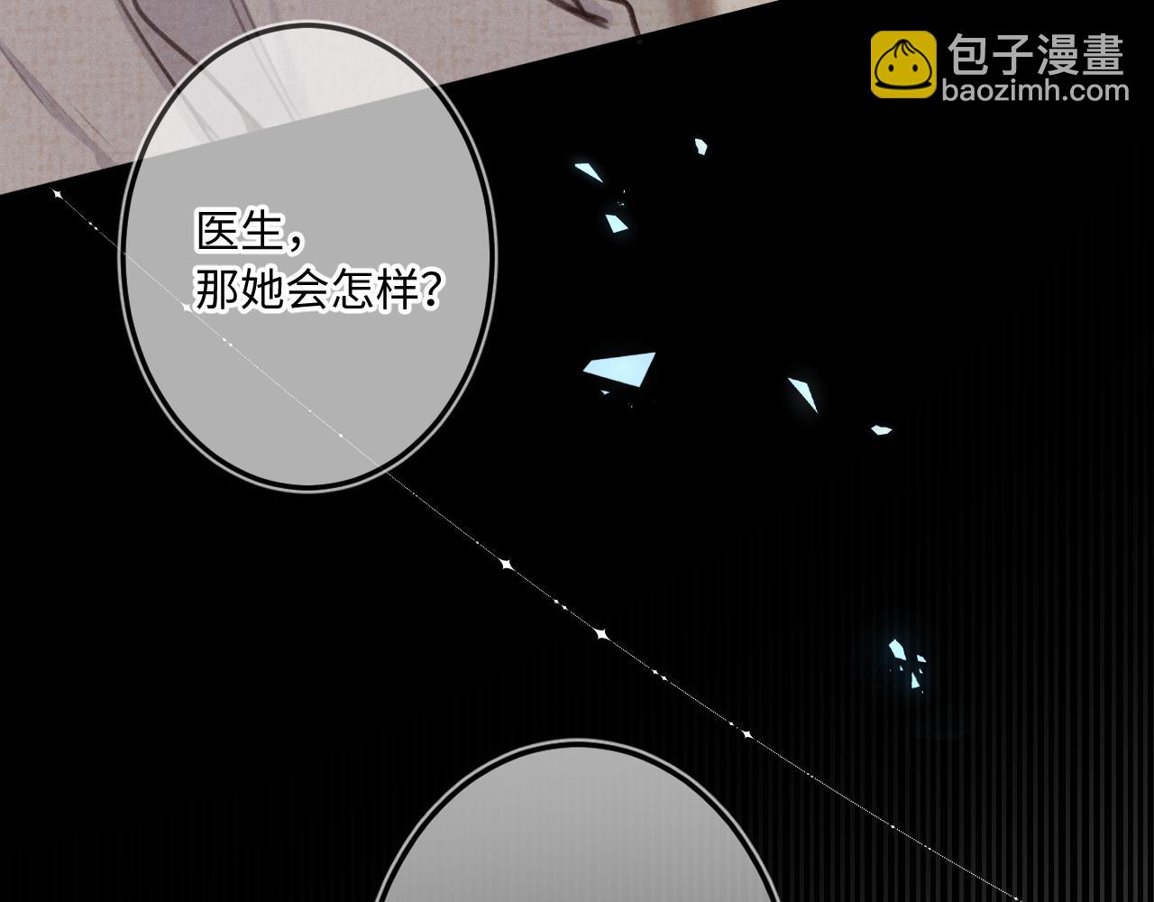 第17话（下） 都怪我55