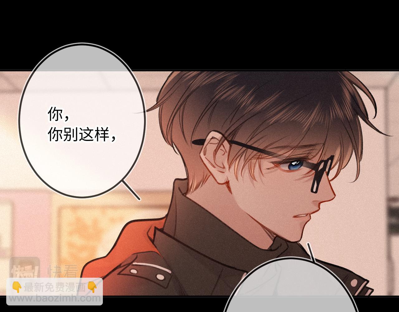 第17话（下） 都怪我69