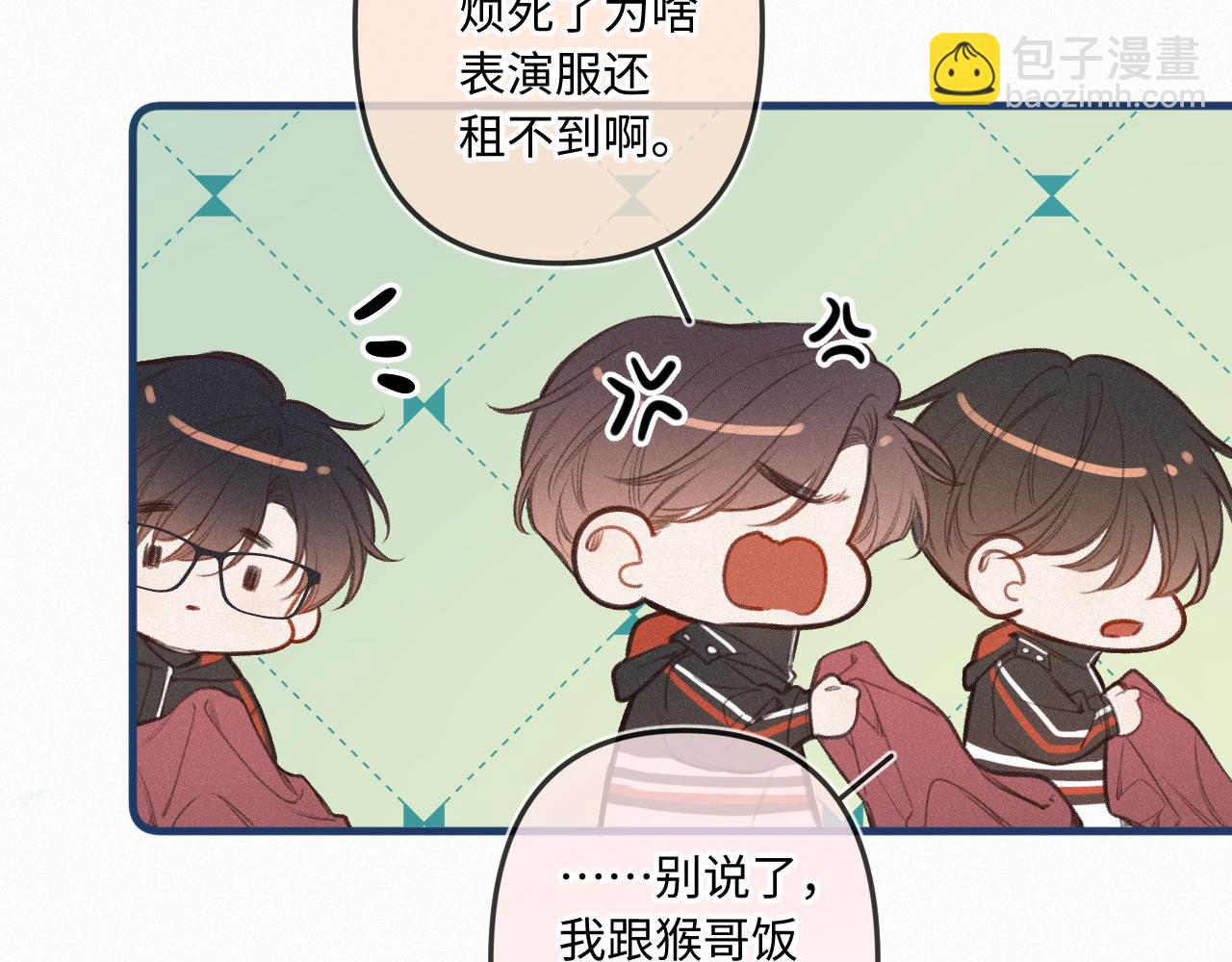 第17话（下） 都怪我7