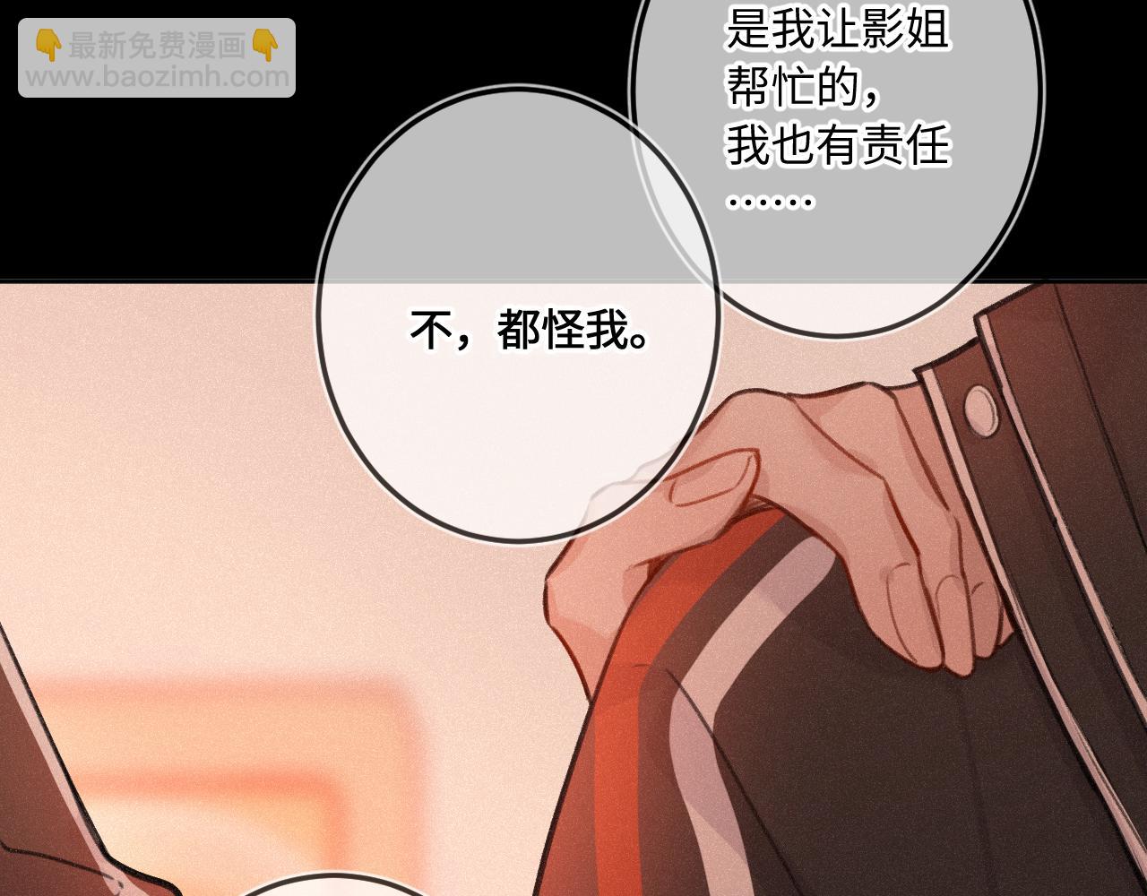 第17话（下） 都怪我70