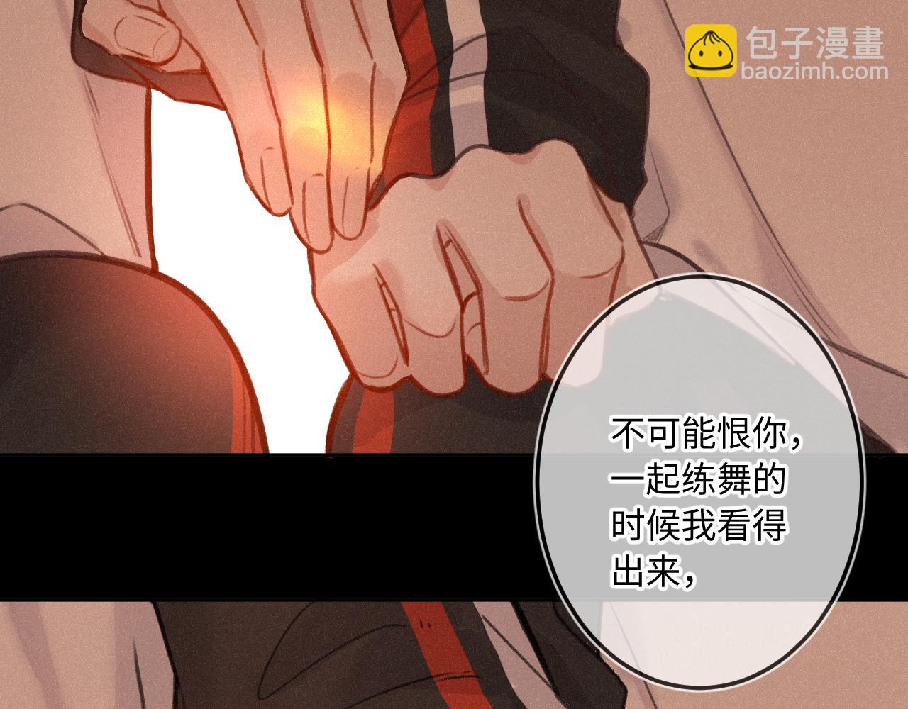 第17话（下） 都怪我80