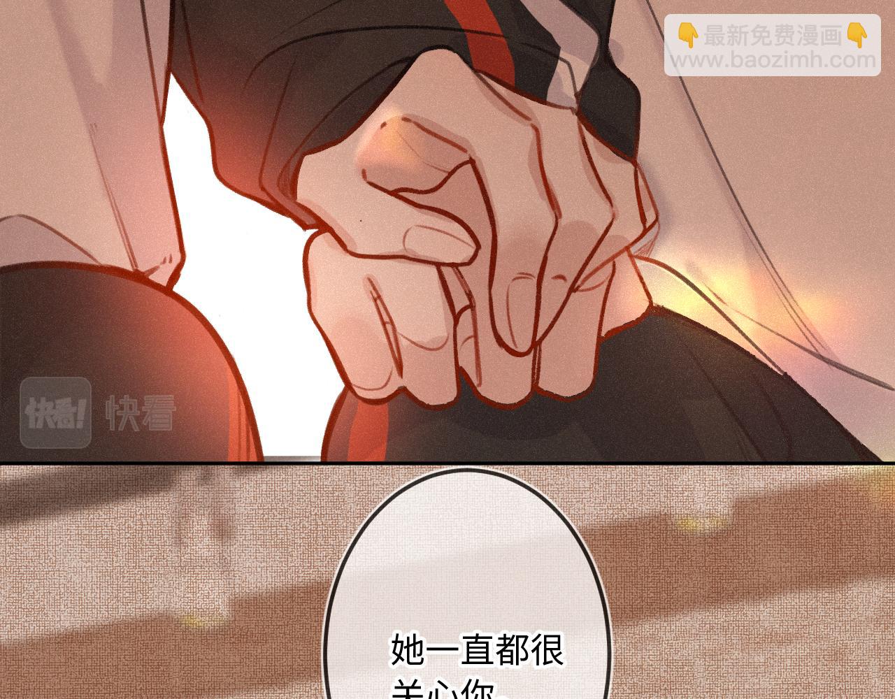 第17话（下） 都怪我81