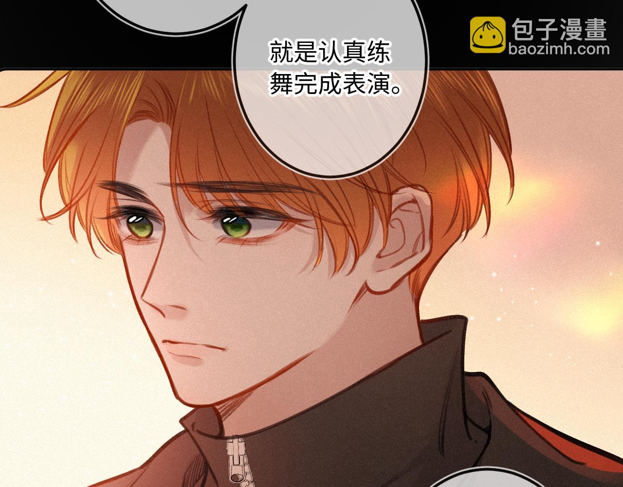 第17话（下） 都怪我84