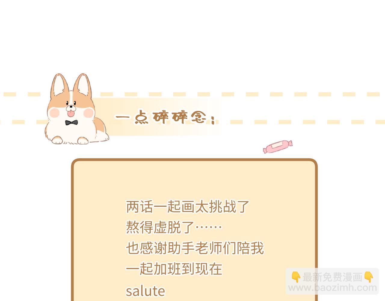第17话（下） 都怪我94