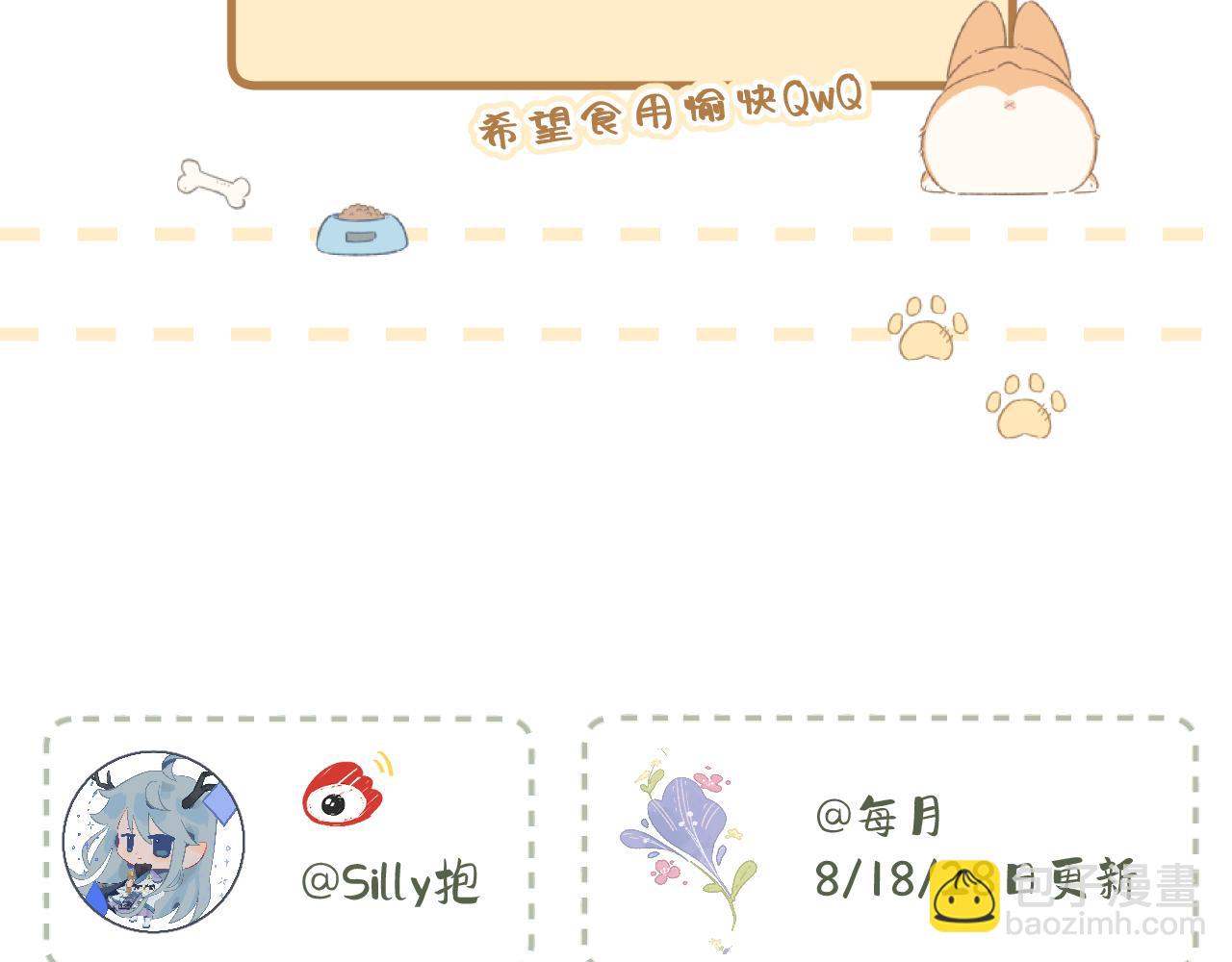 第17话（下） 都怪我95