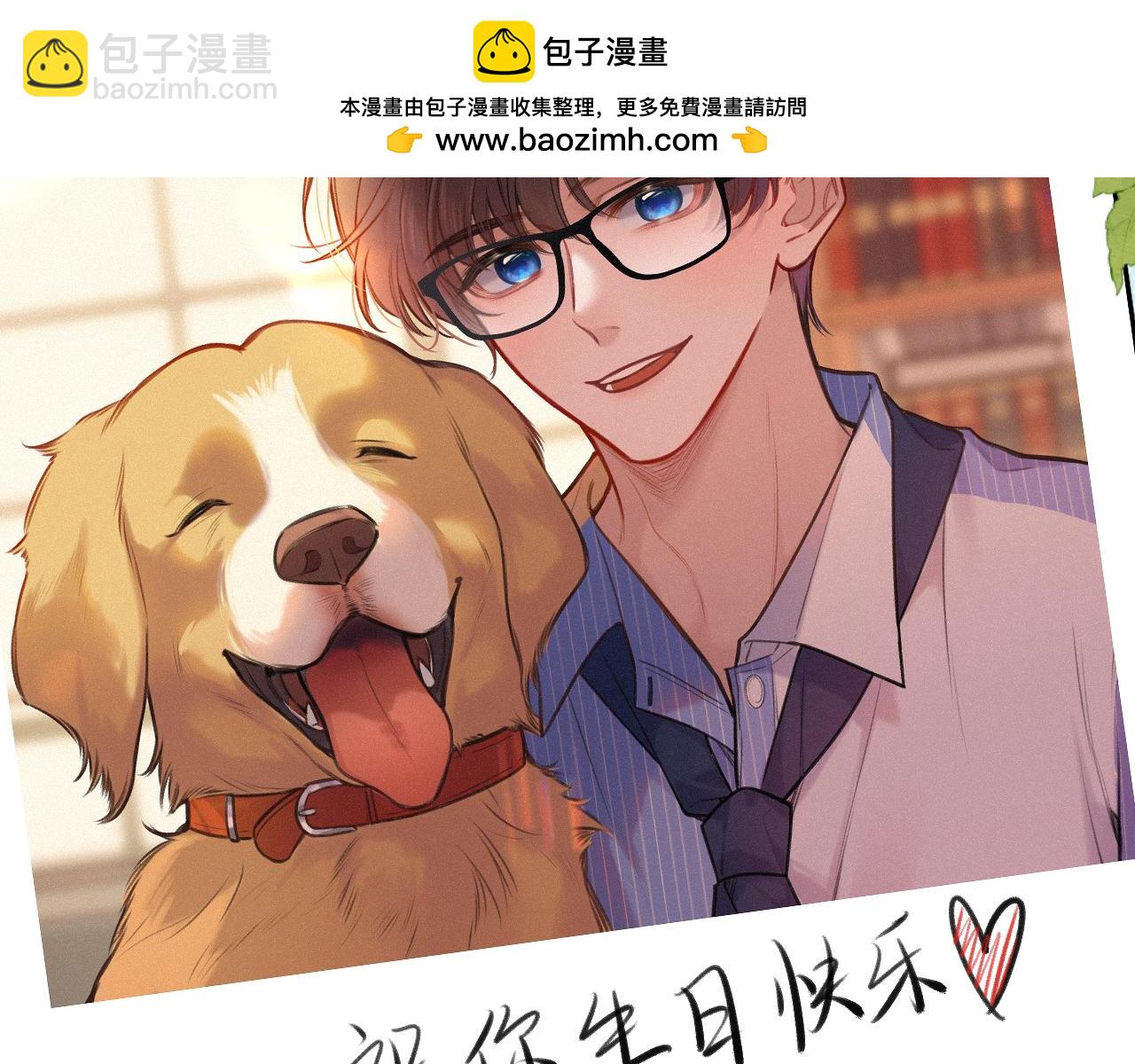 第20话 舞1