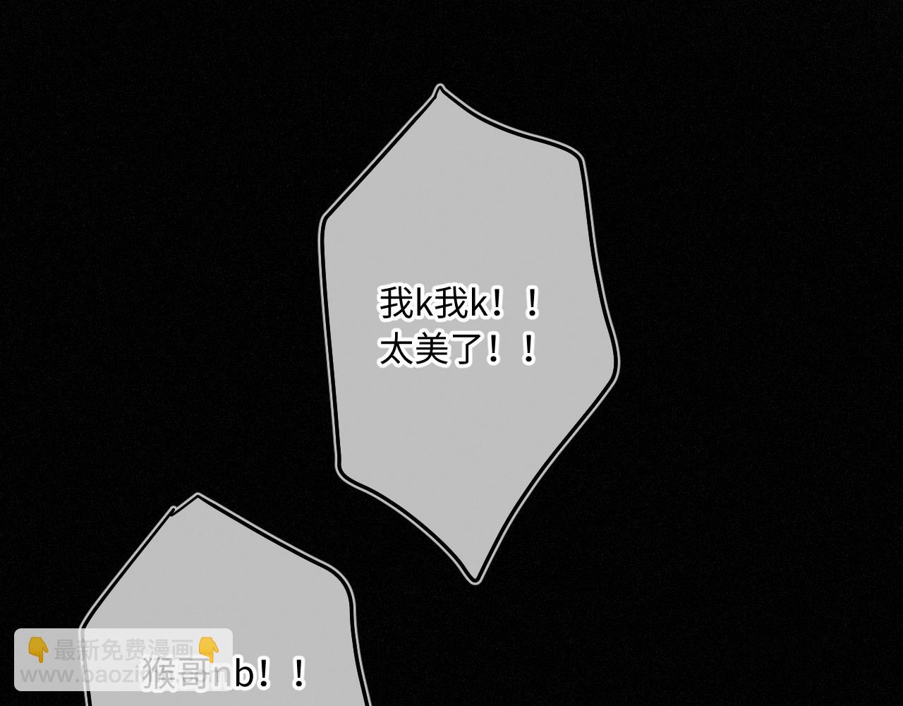 第20话 舞112