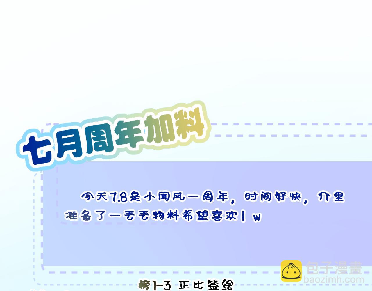 第20话 舞120