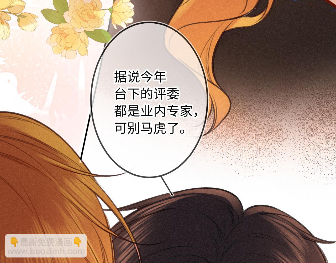 第20话 舞38