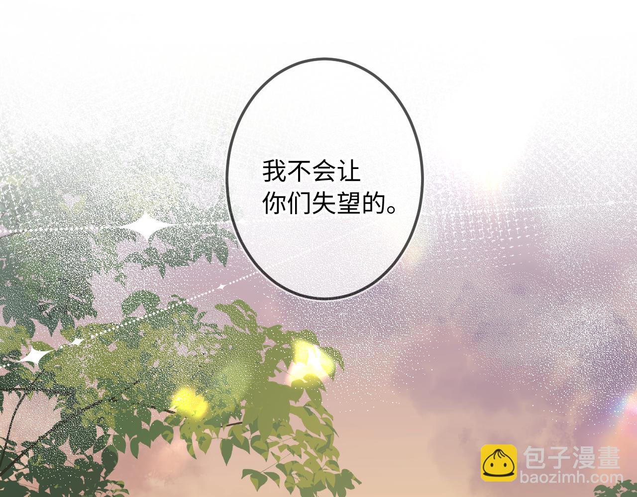 第20话 舞44