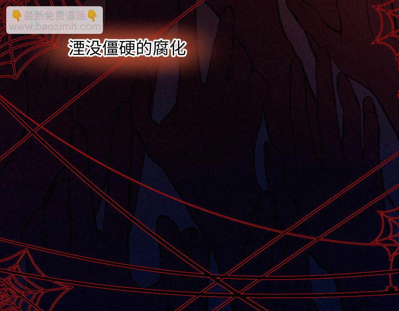 第20话 舞75