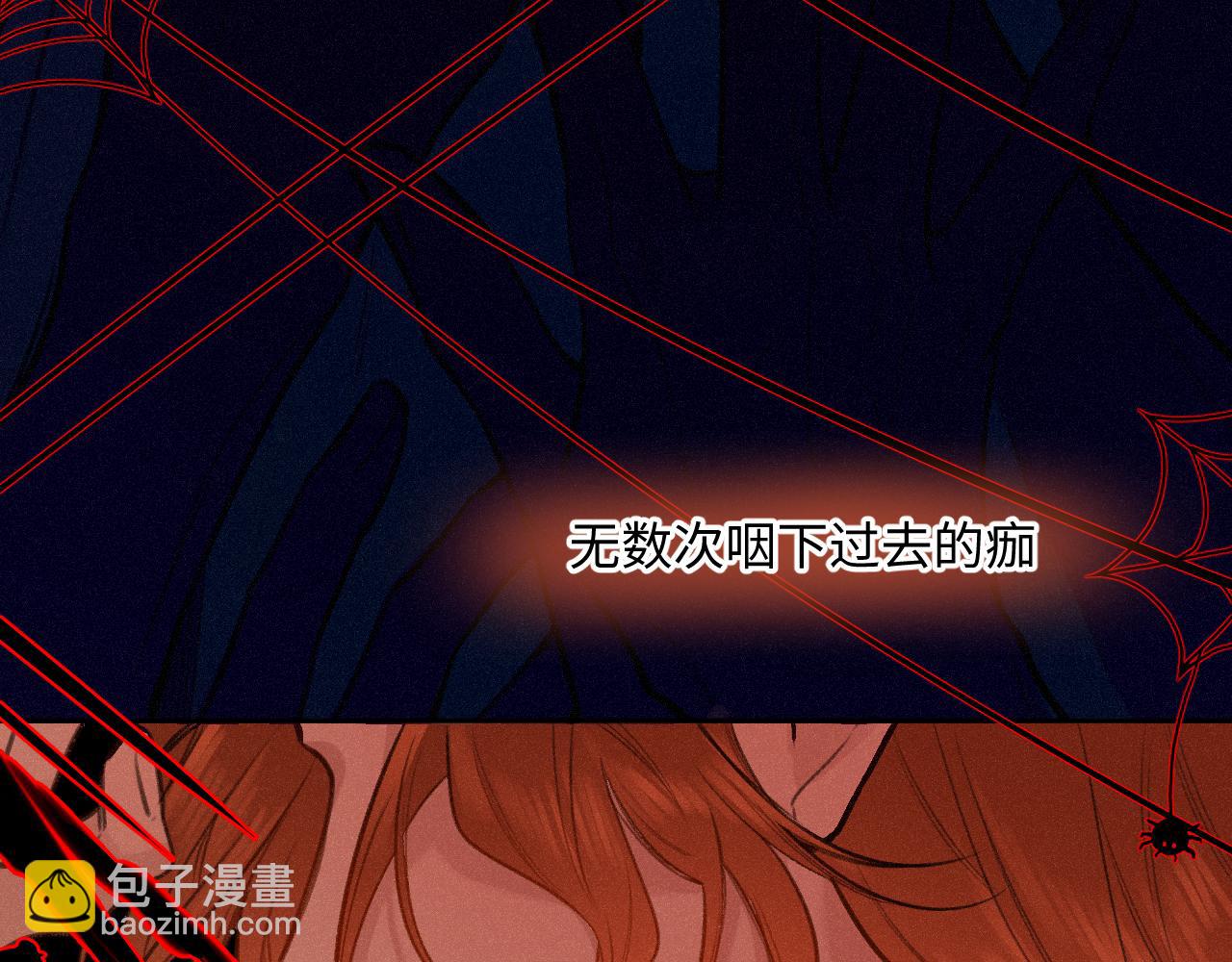 第20话 舞76