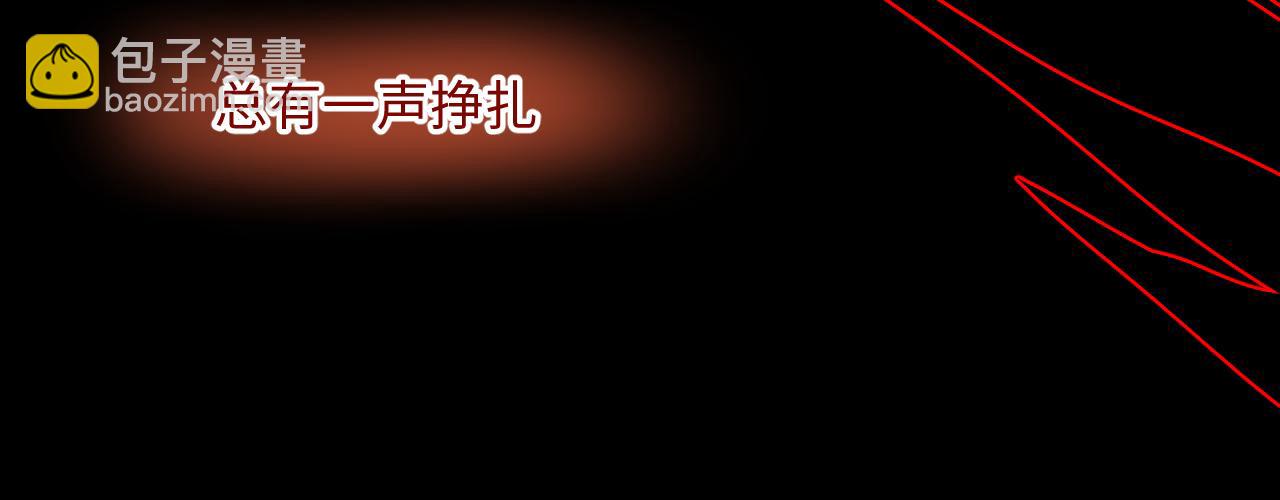 第20话 舞79